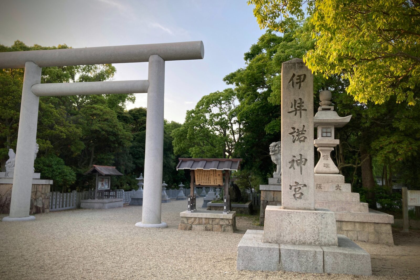 伊弉諾神宮,izanagi